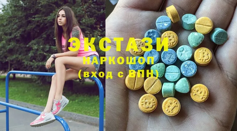 Ecstasy XTC  Болгар 